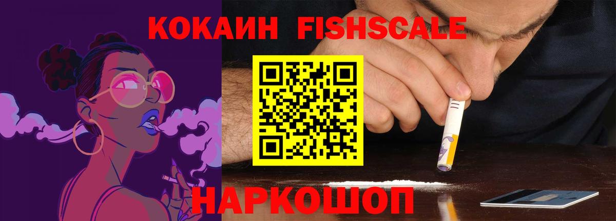 COCAIN Колумбийский  Cocaine VHQ  COCAIN  Калининград  Вход с VPN 
