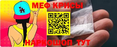 mdpv Краснодар