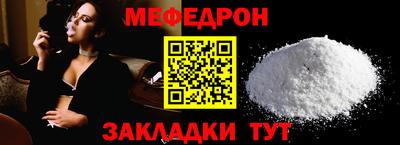 кокаин премиум Краснокаменск