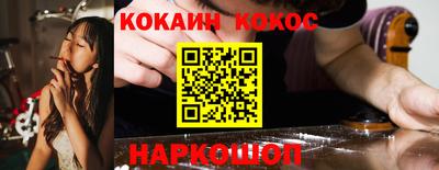 скорость mdpv Краснознаменск