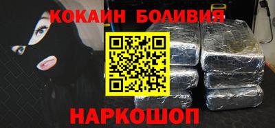 скорость mdpv Краснознаменск