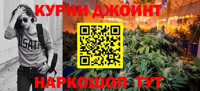 кокаин премиум Краснокаменск
