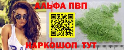 кокаин премиум Краснокаменск