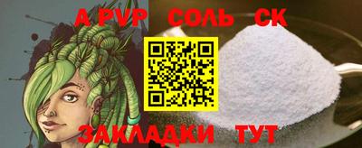 скорость mdpv Краснознаменск