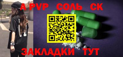 mdpv Краснодар