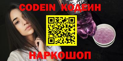 скорость mdpv Краснознаменск
