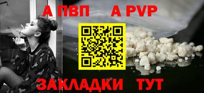 mdpv Краснодар