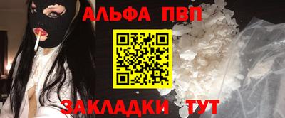 кокаин премиум Краснокаменск