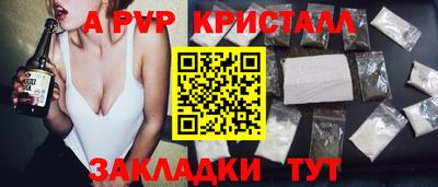 кокаин премиум Краснокаменск