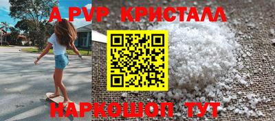 mdpv Краснодар