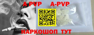 кокаин премиум Краснокаменск