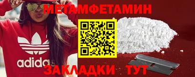 кокаин премиум Краснокаменск