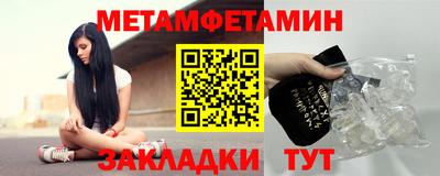 скорость mdpv Краснознаменск