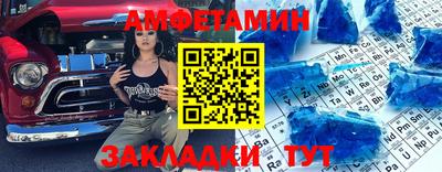 скорость mdpv Краснознаменск