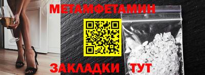 индика Кунгур
