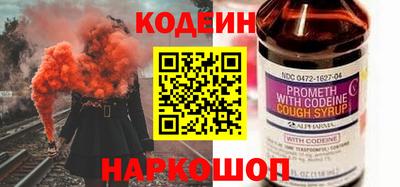 кокаин премиум Краснокаменск