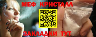 кокаин премиум Краснокаменск