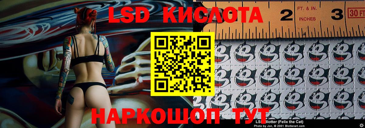 ГАШ  ЭКСТАЗИ  Марихуана  Калининград  Вход с VPN  COCAIN  МЕФ  