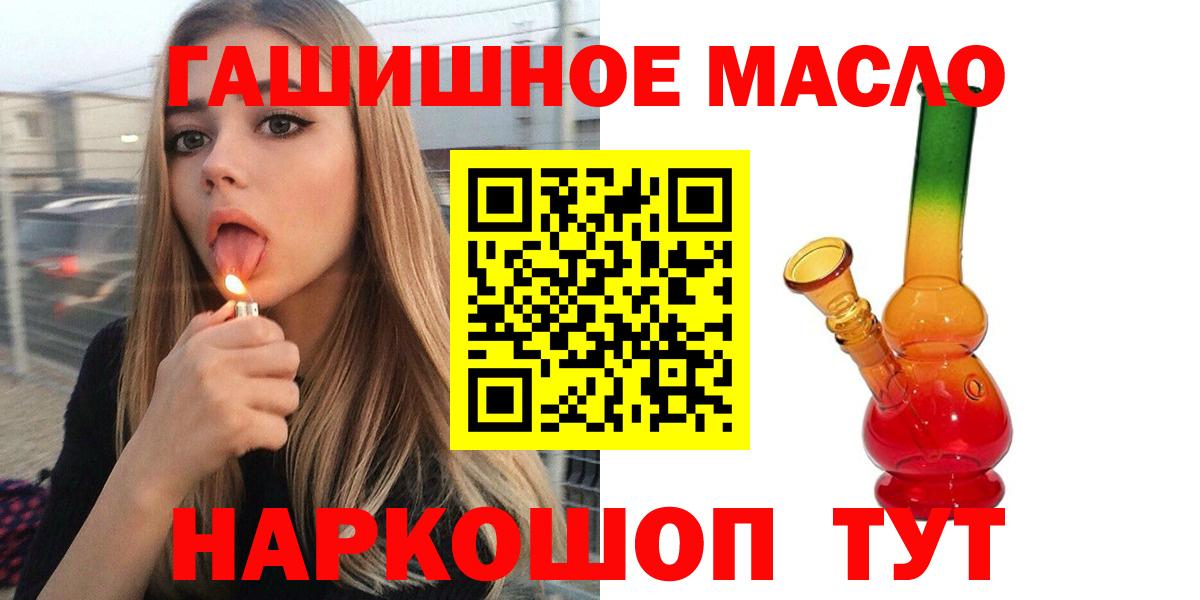 ТГК концентрат Калининград